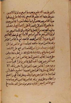 futmak.com - Meccan Revelations - Page 7077 from Konya manuscript