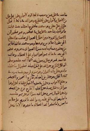 futmak.com - Meccan Revelations - Page 7079 from Konya manuscript