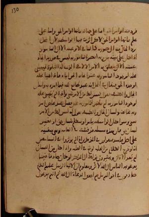 futmak.com - Meccan Revelations - Page 7094 from Konya manuscript