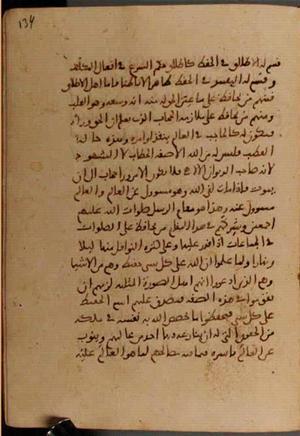 futmak.com - Meccan Revelations - Page 7102 from Konya manuscript