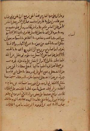 futmak.com - Meccan Revelations - Page 7269 from Konya Manuscript