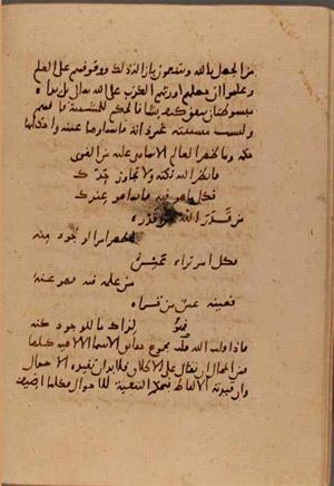futmak.com - Meccan Revelations - Page 7491 from Konya manuscript