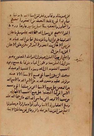 futmak.com - Meccan Revelations - Page 7511 from Konya manuscript