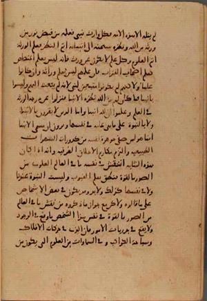 futmak.com - Meccan Revelations - Page 7513 from Konya manuscript
