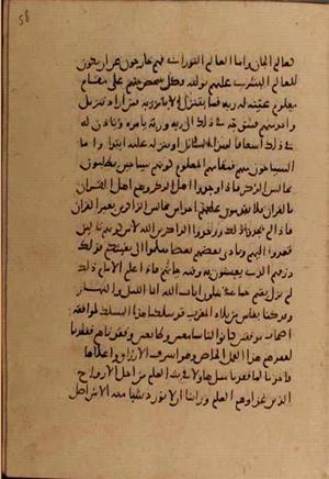 futmak.com - Meccan Revelations - Page 7564 from Konya manuscript