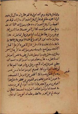 futmak.com - Meccan Revelations - Page 7619 from Konya manuscript