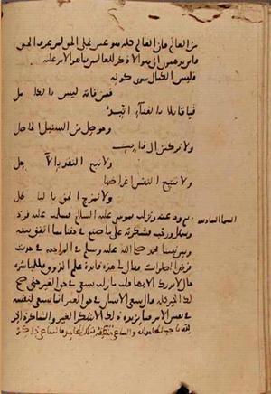 futmak.com - Meccan Revelations - Page 7625 from Konya manuscript