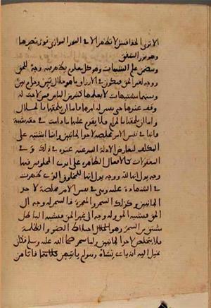 futmak.com - Meccan Revelations - Page 7715 from Konya manuscript