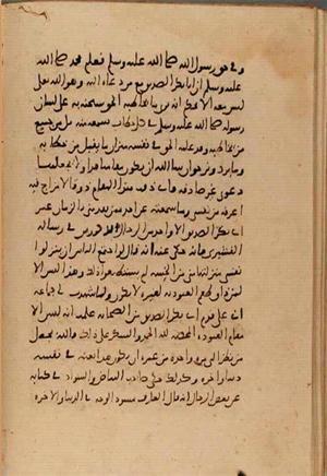 futmak.com - Meccan Revelations - Page 7725 from Konya manuscript