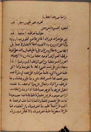 futmak.com - Meccan Revelations - Page 7891 from Konya Manuscript