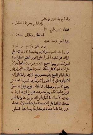 futmak.com - Meccan Revelations - Page 7907 from Konya manuscript