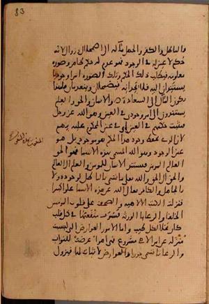 futmak.com - Meccan Revelations - Page 7914 from Konya Manuscript