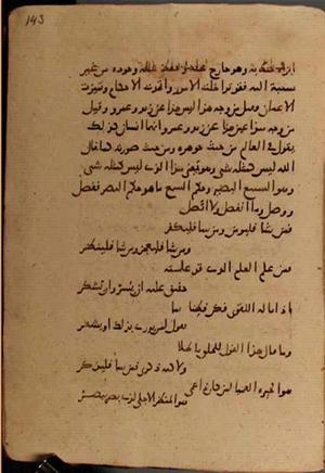 futmak.com - Meccan Revelations - Page 8034 from Konya manuscript