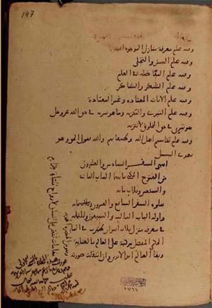 futmak.com - Meccan Revelations - Page 8042 from Konya manuscript