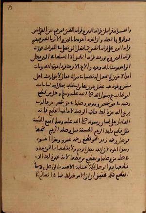 futmak.com - Meccan Revelations - Page 8364 from Konya manuscript