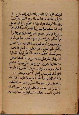 futmak.com - Meccan Revelations - Page 8567 from Konya Manuscript