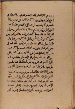 futmak.com - Meccan Revelations - Page 8881 from Konya manuscript