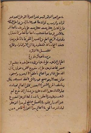 futmak.com - Meccan Revelations - Page 8883 from Konya manuscript
