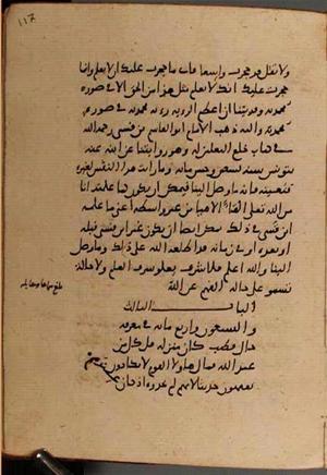 futmak.com - Meccan Revelations - Page 9042 from Konya manuscript