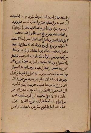 futmak.com - Meccan Revelations - Page 9113 from Konya manuscript
