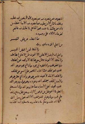 futmak.com - Meccan Revelations - Page 9127 from Konya manuscript