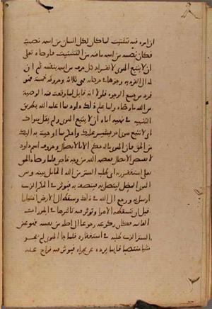 futmak.com - Meccan Revelations - Page 9157 from Konya manuscript