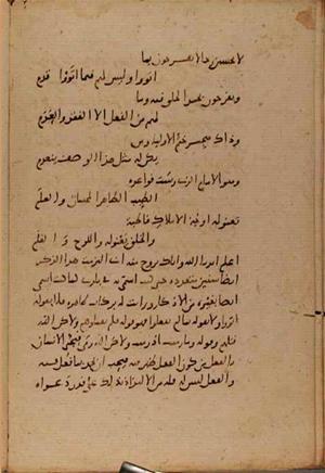 futmak.com - Meccan Revelations - Page 9317 from Konya manuscript