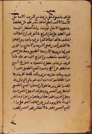 futmak.com - Meccan Revelations - Page 9337 from Konya manuscript