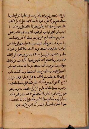 futmak.com - Meccan Revelations - Page 9617 from Konya manuscript