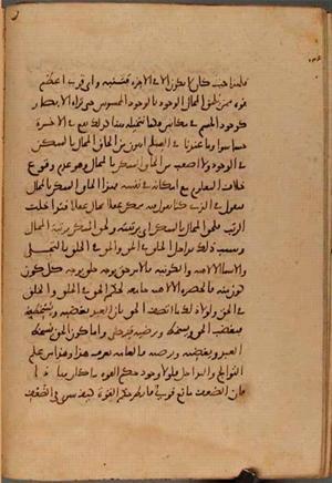 futmak.com - Meccan Revelations - Page 9667 from Konya manuscript