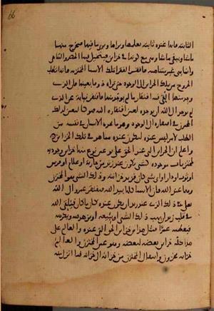 futmak.com - Meccan Revelations - Page 9710 from Konya manuscript