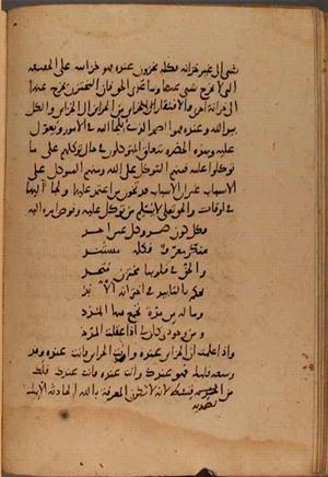 futmak.com - Meccan Revelations - Page 9711 from Konya manuscript