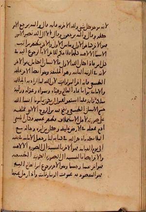 futmak.com - Meccan Revelations - Page 9725 from Konya manuscript