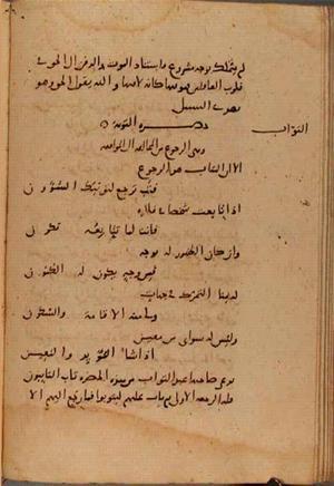 futmak.com - Meccan Revelations - Page 9737 from Konya manuscript