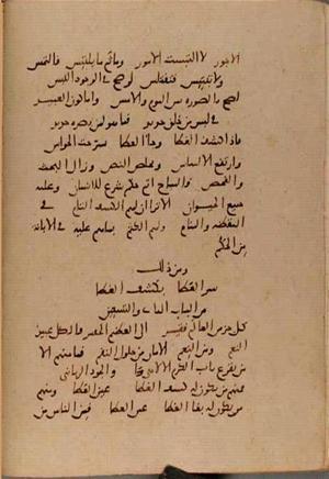 futmak.com - Meccan Revelations - Page 9919 from Konya manuscript