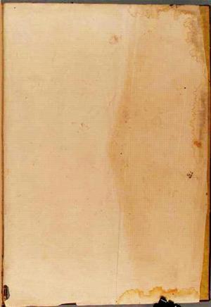 futmak.com - Meccan Revelations - Page 10103 from Konya Manuscript