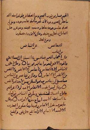 futmak.com - Meccan Revelations - Page 10281 from Konya manuscript