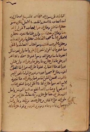 futmak.com - Meccan Revelations - Page 10455 from Konya manuscript