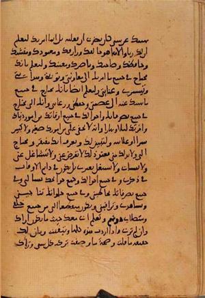 futmak.com - Meccan Revelations - Page 10755 from Konya manuscript