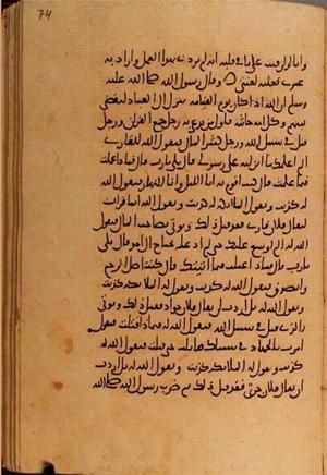 futmak.com - Meccan Revelations - Page 10780 from Konya manuscript