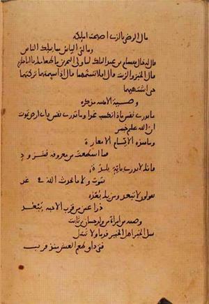futmak.com - Meccan Revelations - Page 10789 from Konya manuscript