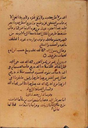 futmak.com - Meccan Revelations - Page 10821 from Konya manuscript