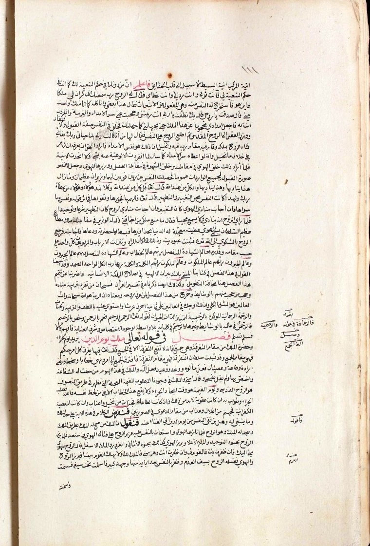 futmak.com - The Meccan Revelations - Page  - from the section 