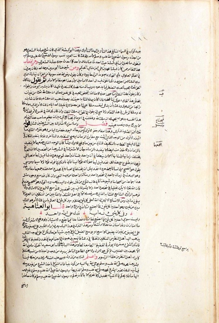 futmak.com - The Meccan Revelations - Page  - from the section 