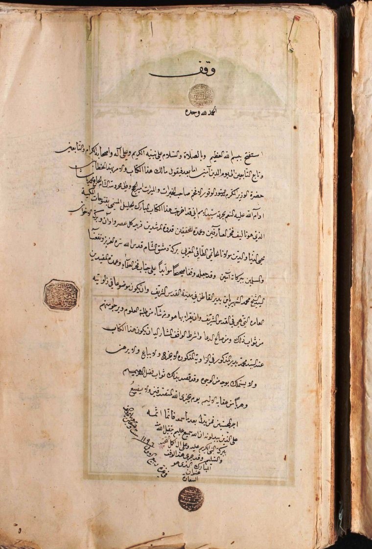 futmak.com - الفتوحات المكية - الصفحة  - من الجزء 