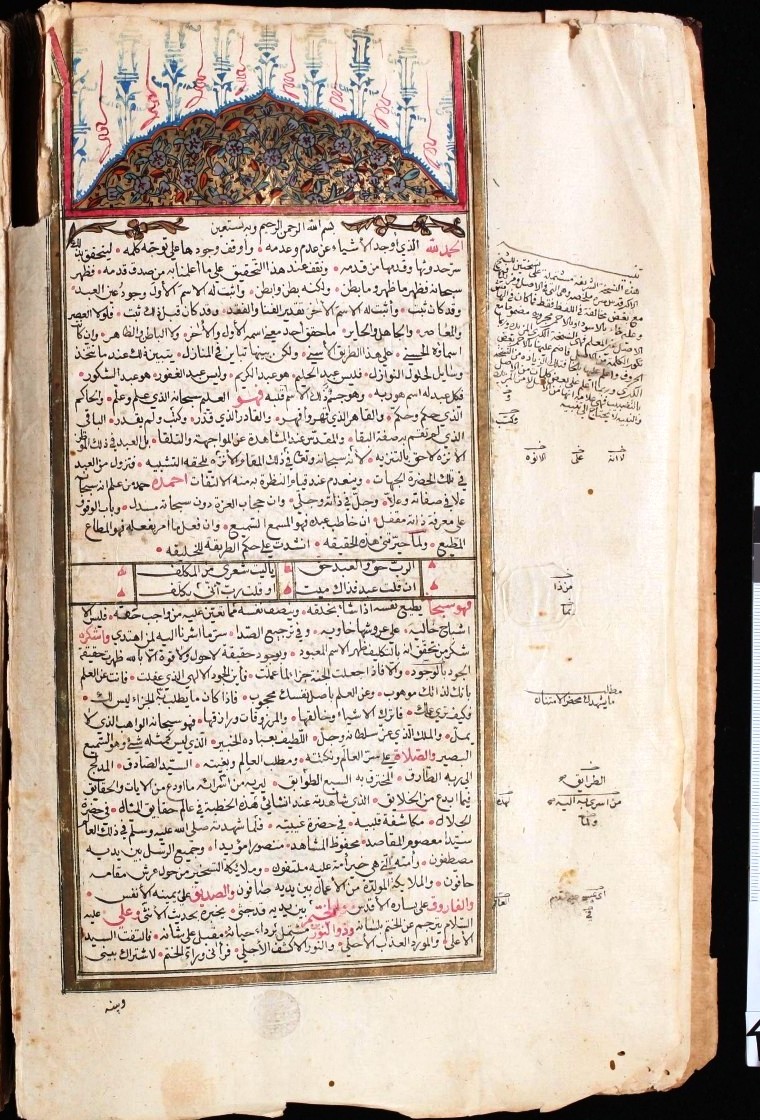 futmak.com - الفتوحات المكية - الصفحة  - من الجزء 