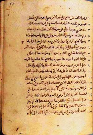 futmak.com - Meccan Revelations - Page 236 from Konya Manuscript