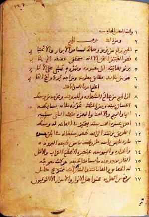futmak.com - Meccan Revelations - Page 258 from Konya manuscript