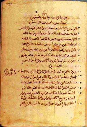 futmak.com - Meccan Revelations - Page 278 from Konya manuscript