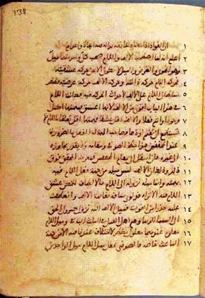 futmak.com - Meccan Revelations - Page 280 from Konya manuscript